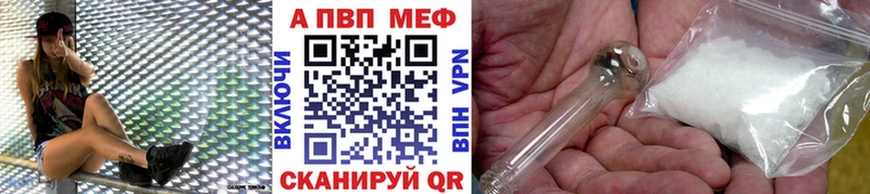 OMG вход  Полевской  Alfa_PVP СК 