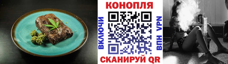где найти наркотики  Полевской  Еда ТГК конопля 