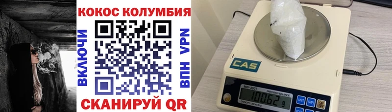 магазин  наркотиков  Полевской  OMG как зайти  КОКАИН Боливия 