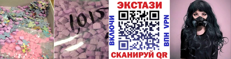 Ecstasy бентли  закладки  Полевской 