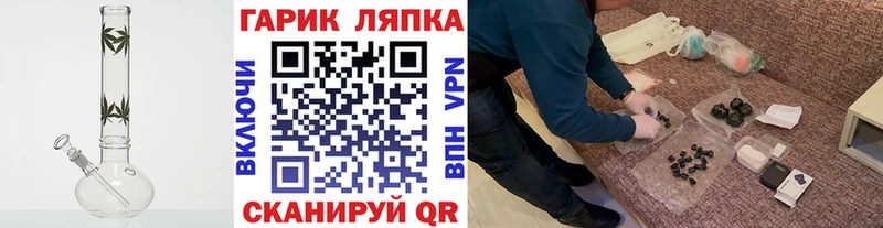 Гашиш Cannabis  Полевской 