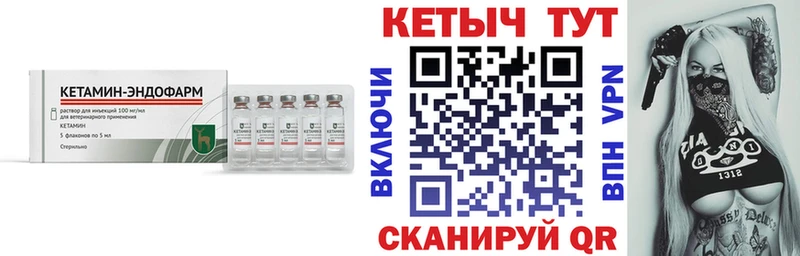 даркнет сайт  Полевской  КЕТАМИН VHQ 