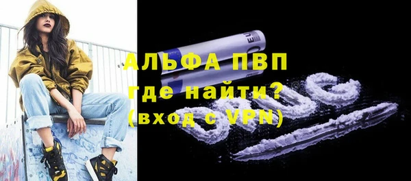 mdpv Алексин
