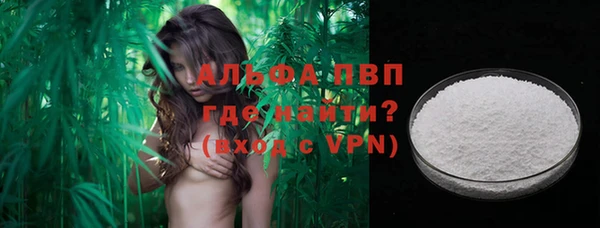 mdpv Алексин