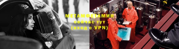 mdpv Алексин
