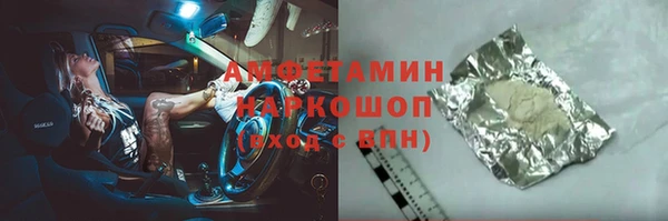 mdpv Алексин