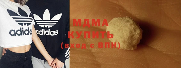 амфетамин Алексеевка