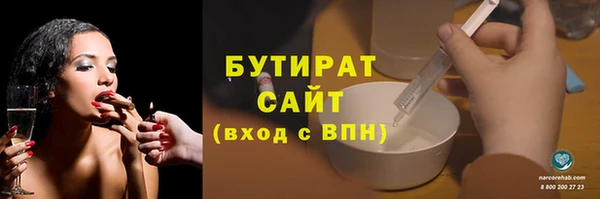 метадон Нефтегорск
