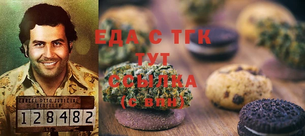 амфетамин Алексеевка