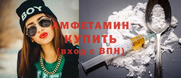 амфетамин Алексеевка