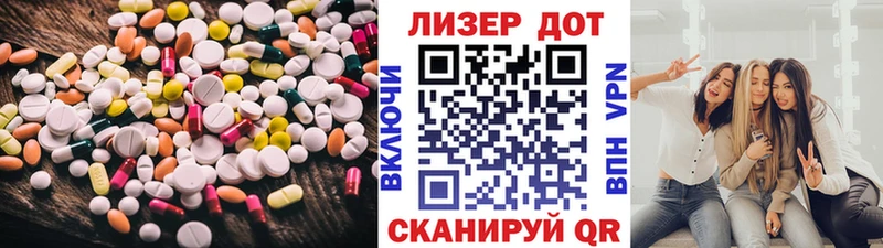 Лсд 25 экстази кислота  что такое   Полевской 