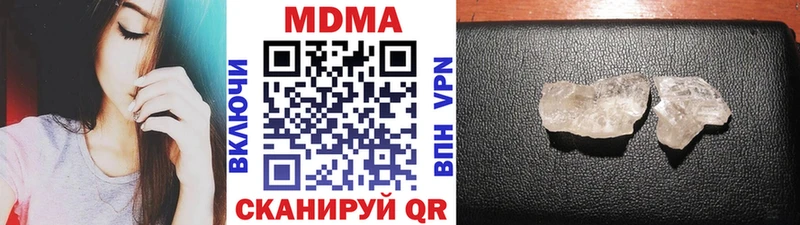 МДМА кристаллы  цены наркотик  Полевской 