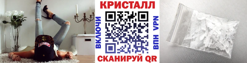 где купить наркотик  Полевской  hydra   Первитин кристалл 