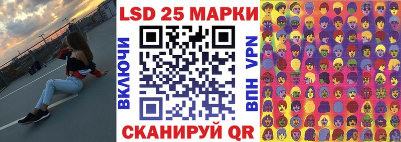 Марки 25I-NBOMe 1,8мг  Полевской 