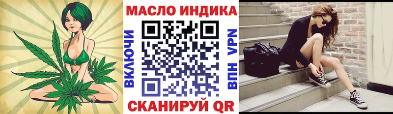 Дистиллят ТГК концентрат  где можно купить   Полевской 