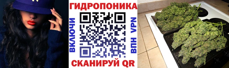 Каннабис тримм  МЕГА ТОР  Полевской 